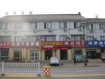 Penglai Yi Jia Express Hotel Zewnętrze zdjęcie