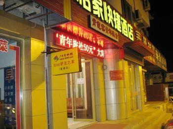 Penglai Yi Jia Express Hotel Zewnętrze zdjęcie